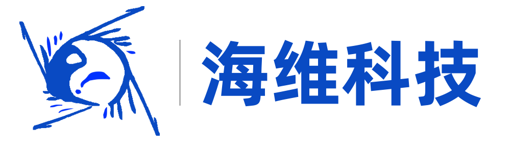 機房監控_動力環境監控_機房動環監控_管廊環境設備監控_東莞市海維科技有限公司 機房監控_動力環境監控_機房動環監控_管廊環境設備監控_東莞市海維科技有限公司